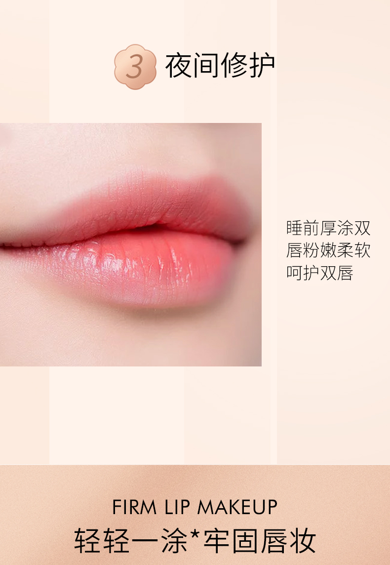 口红雨衣唇液详情改2_09.jpg