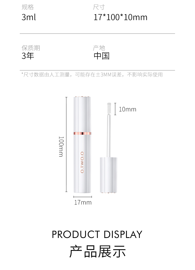 口红雨衣唇液详情改2_11.jpg