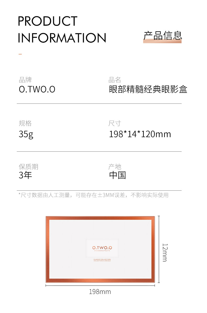 28色眼影_11.jpg