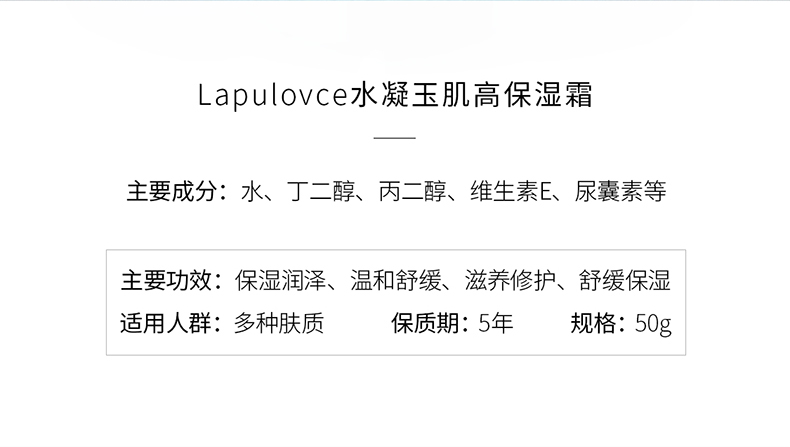 保湿霜_03.jpg