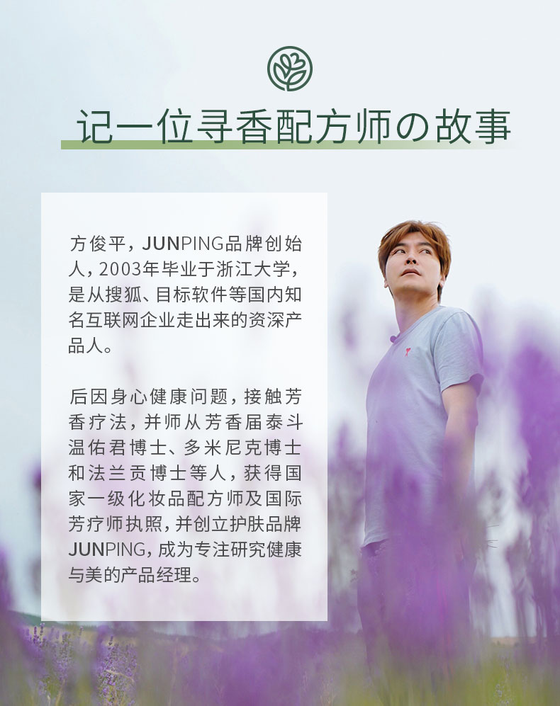 洁面慕斯详情页_10.jpg