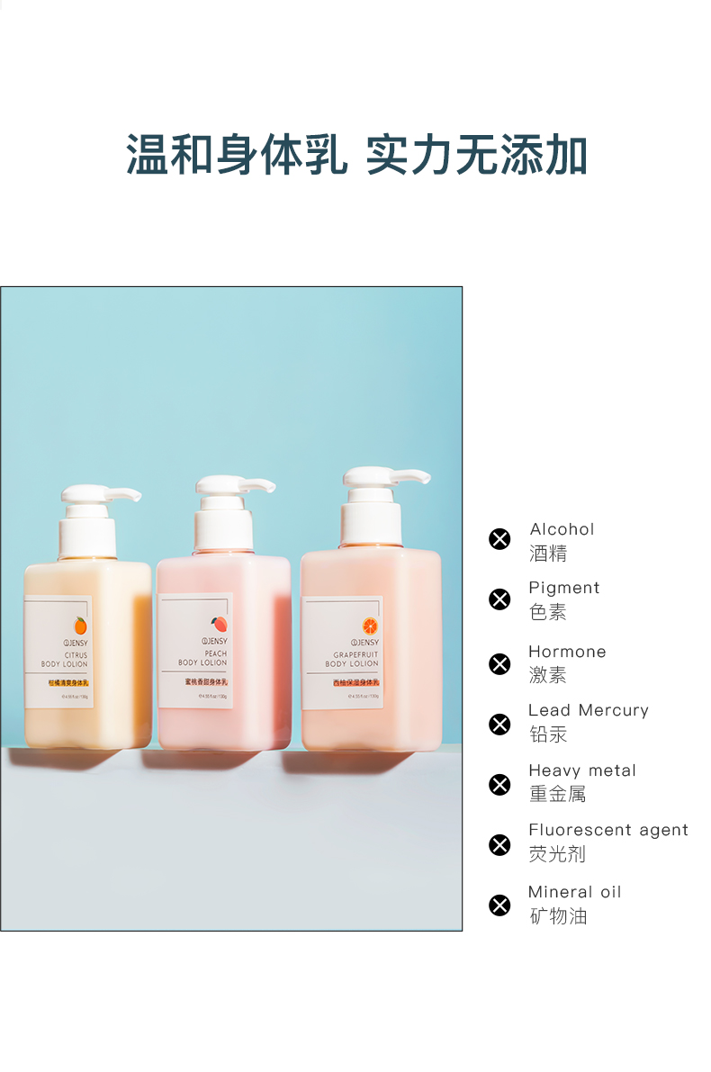身体乳8.jpg