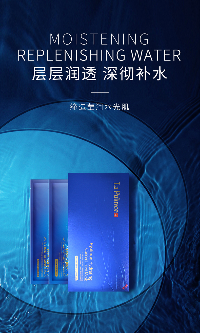 玻尿酸面膜_04.jpg