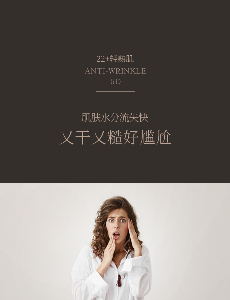 细肤水-拷贝_04.jpg