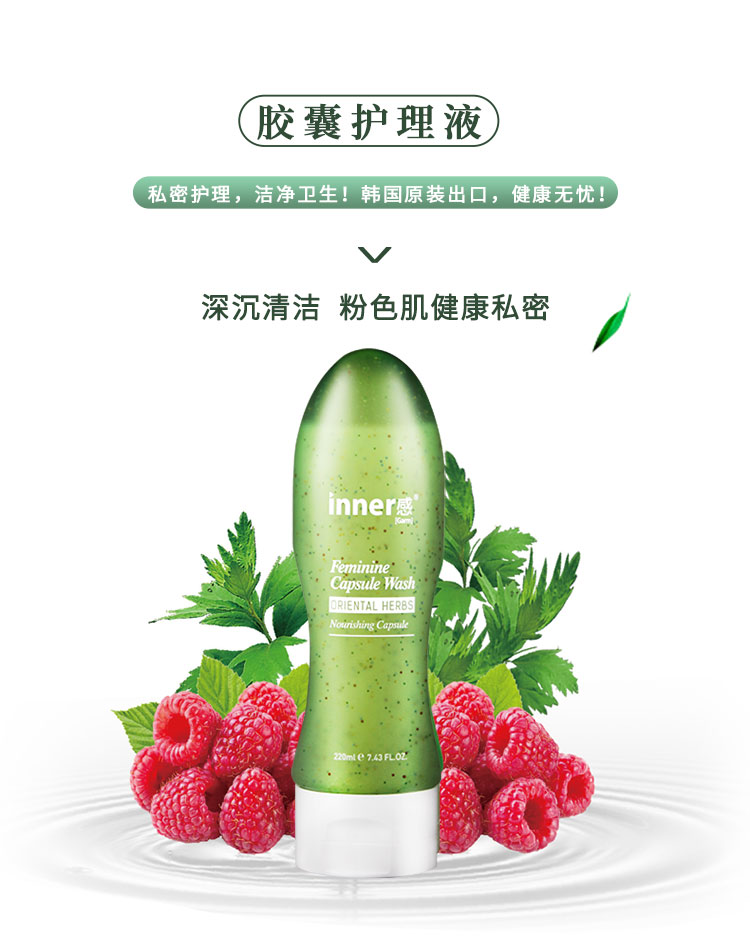 胶囊护理液详情页750_02.jpg
