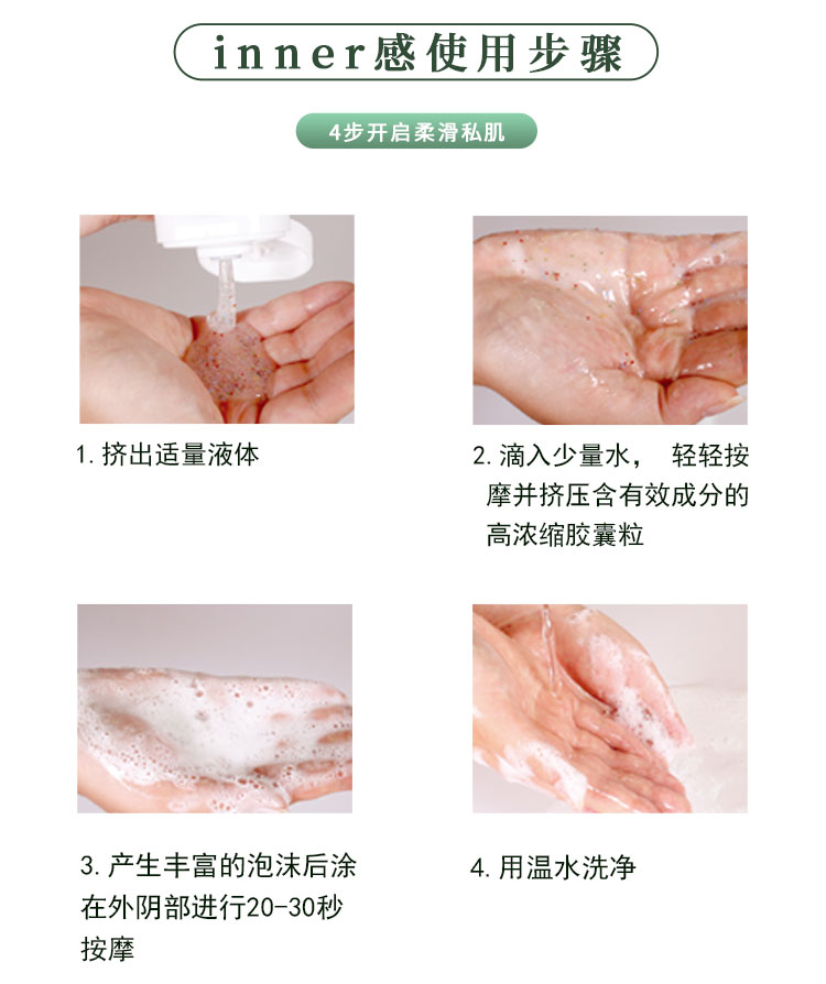 胶囊护理液详情页750_09.jpg