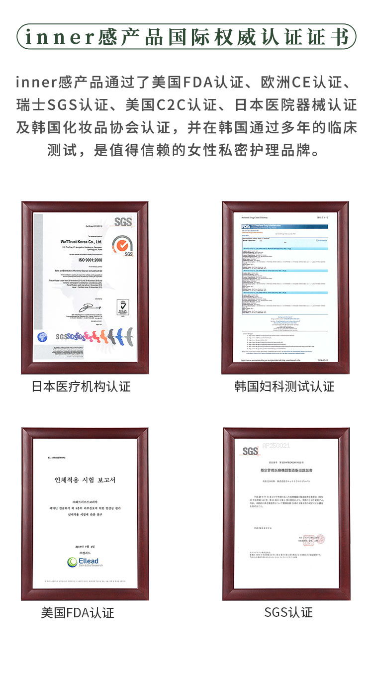 胶囊护理液详情页750_11.jpg