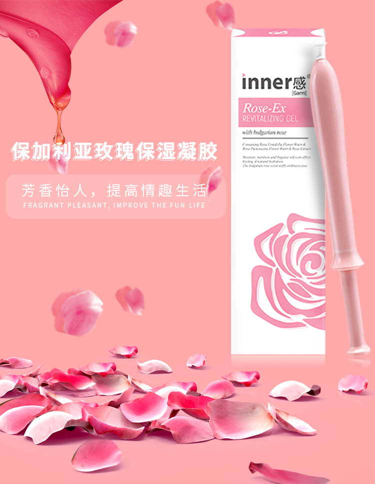 保加利亚玫瑰凝胶详情页750_01.jpg