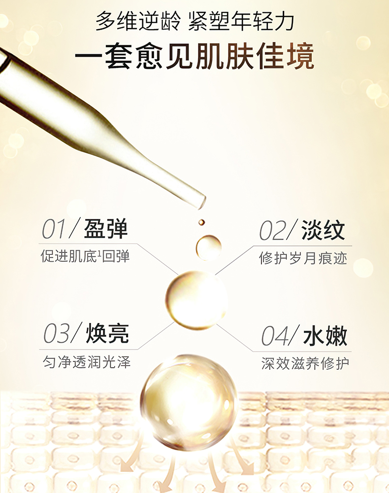 1625020538534995.jpg 详情页_03.jpg