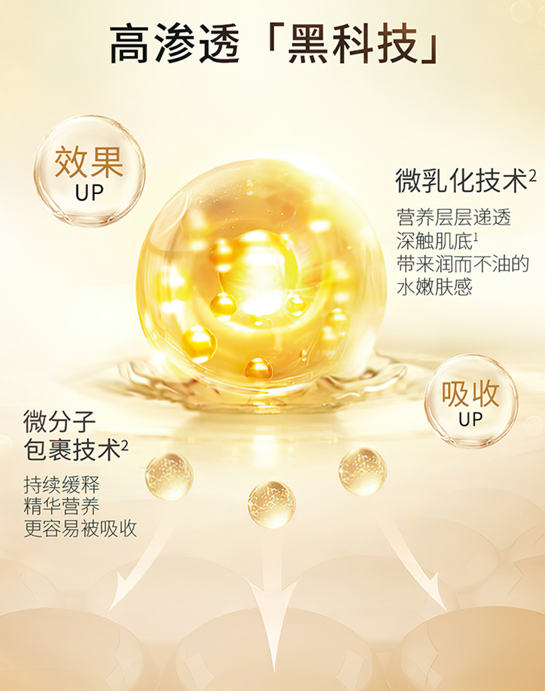 1625020544385941.jpg 详情页_04.jpg