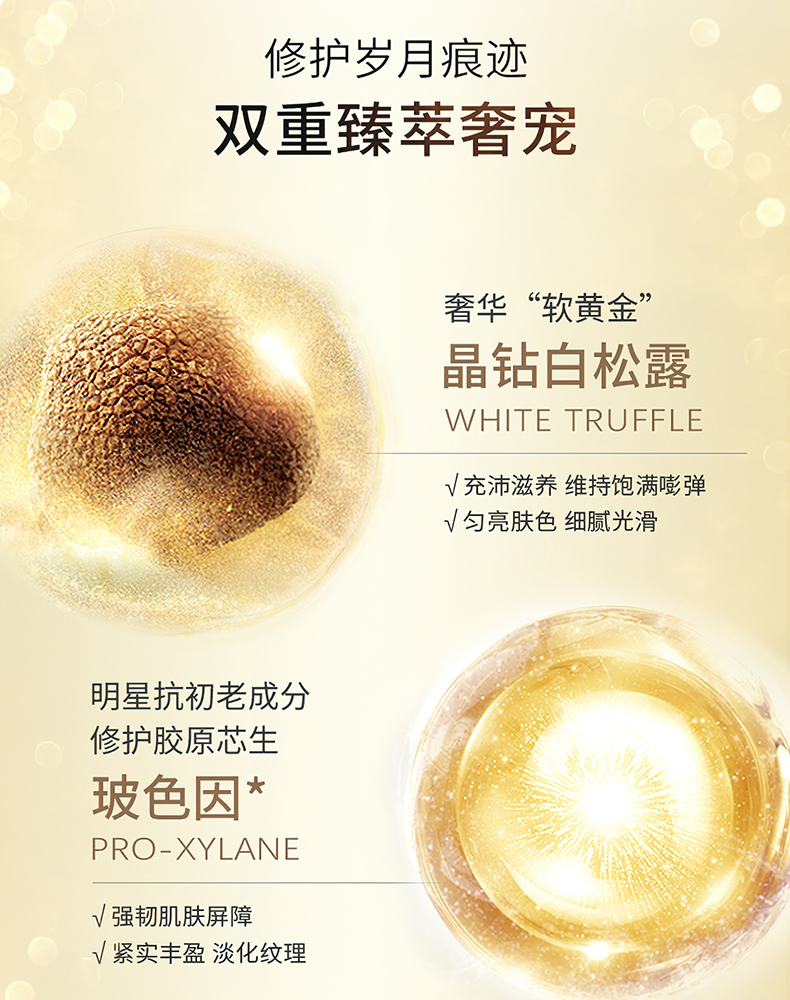 1625020628548735.jpg 详情页_4.jpg