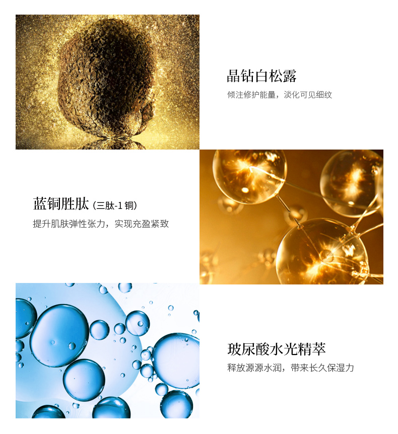 1625020928408927.jpg 黄金侠详情页_03.jpg