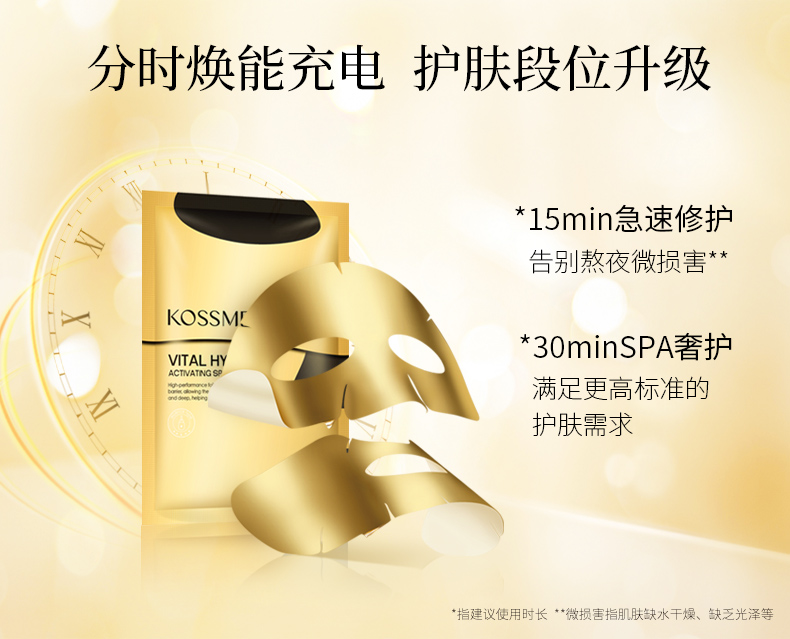 1625020939894353.jpg 黄金侠详情页_06.jpg