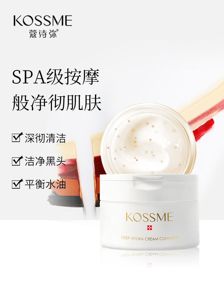 1625021142529125.jpg 洁肤霜xiangq-750x1000-1 (3).jpg