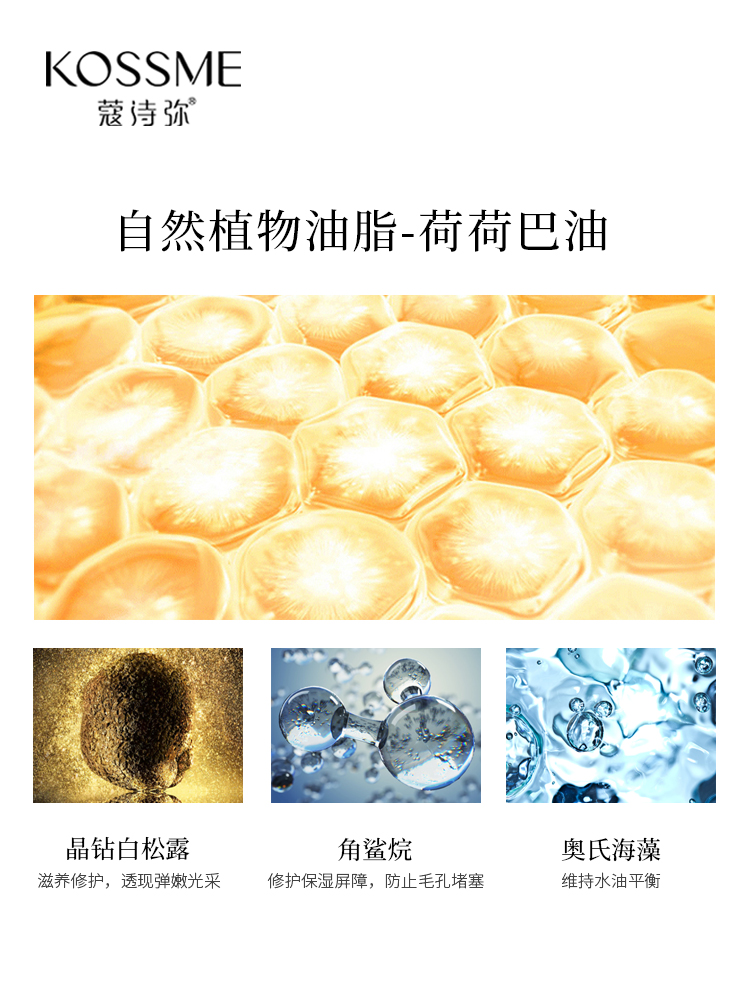 1625021145764795.jpg 洁肤霜xiangq-750x1000-1 (4).jpg