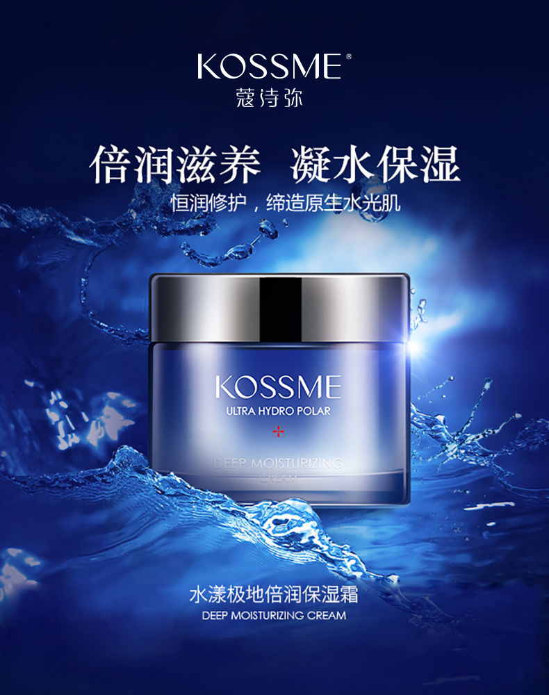 1625021404574489.jpg 水漾极地系列-霜.jpg