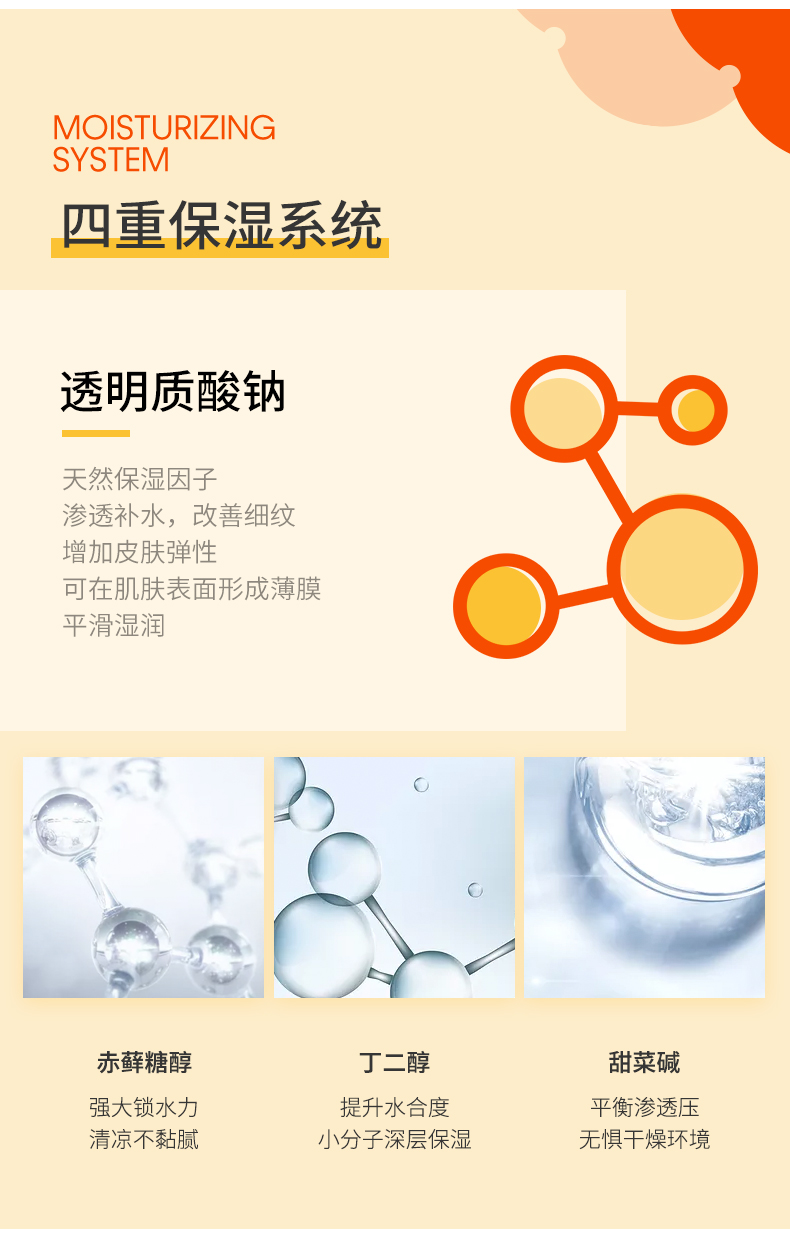 控油莹润焕颜霜_08.jpg