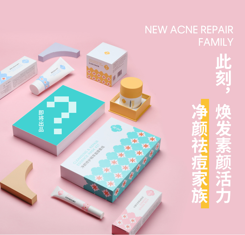 祛痘洁面_15.jpg