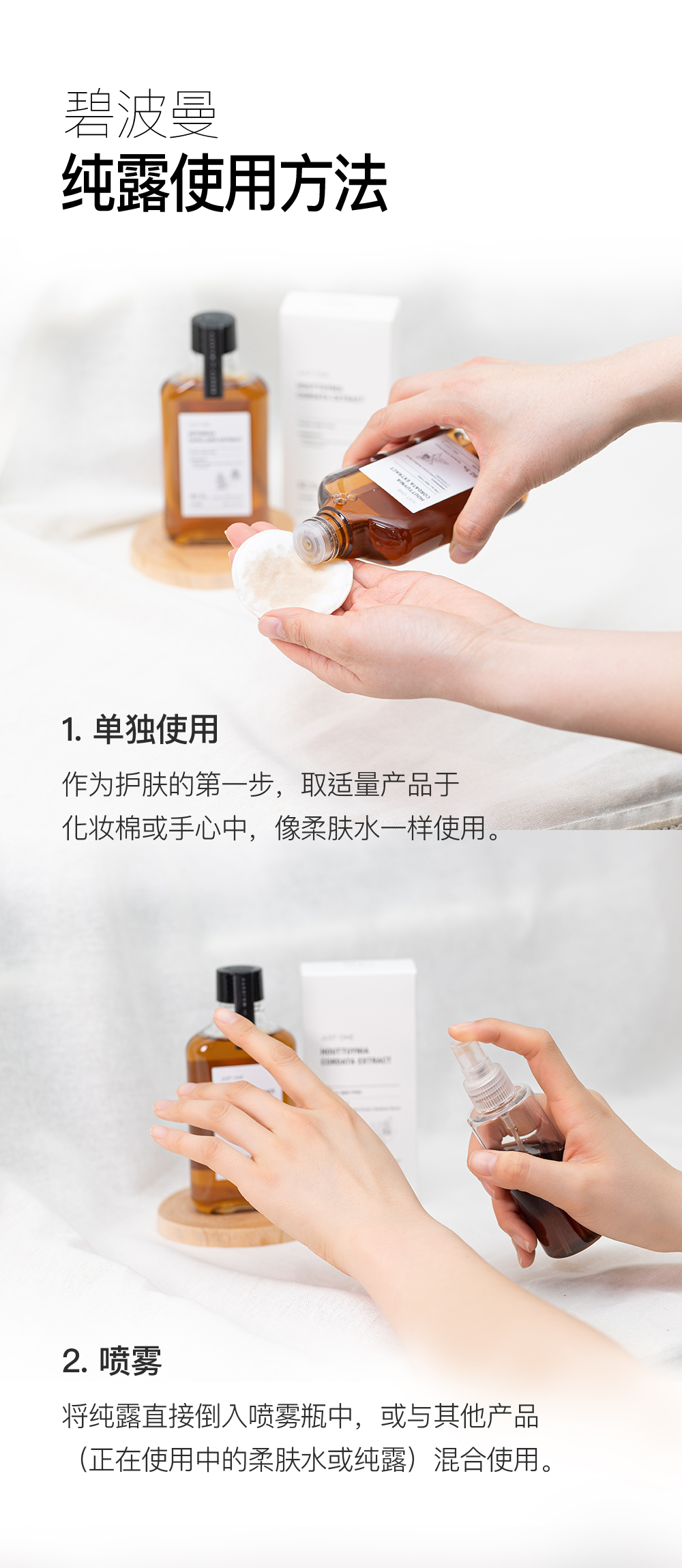 1625451244748630.jpg 저스트원인진쑥추출물-중문_07.jpg