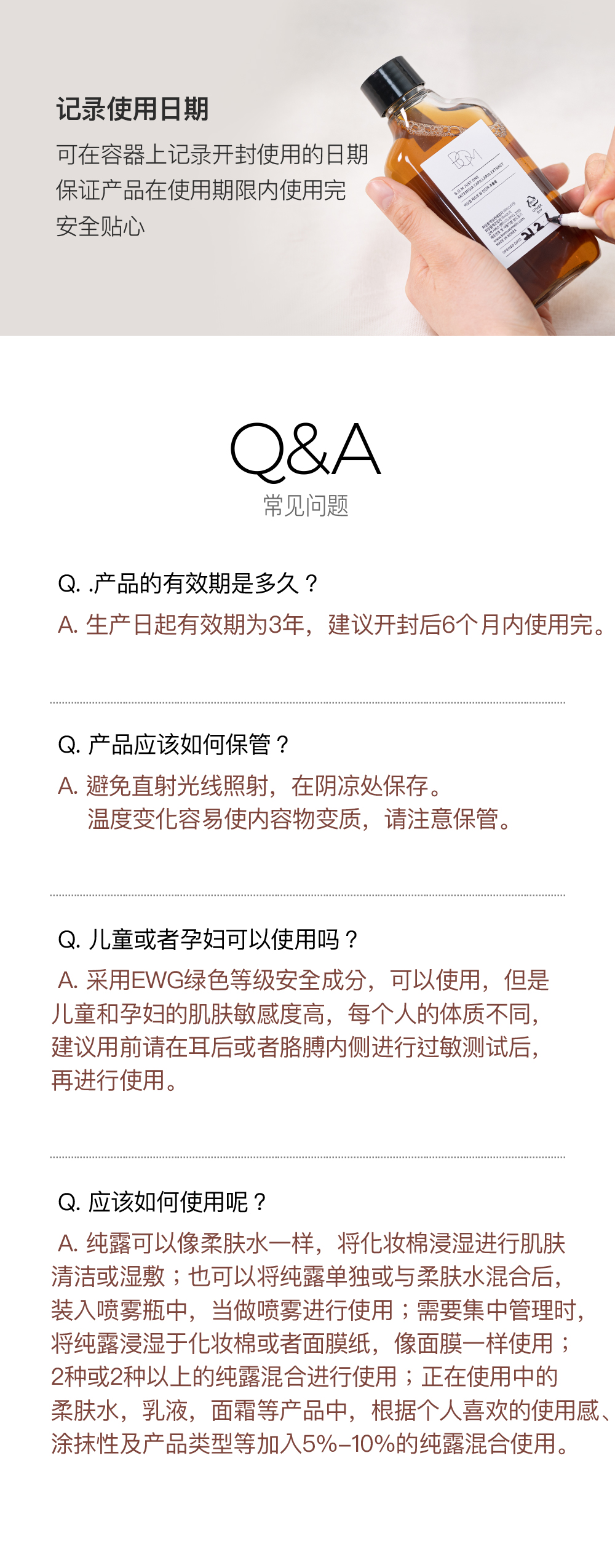 1625451250409737.jpg 저스트원인진쑥추출물-중문_09.jpg