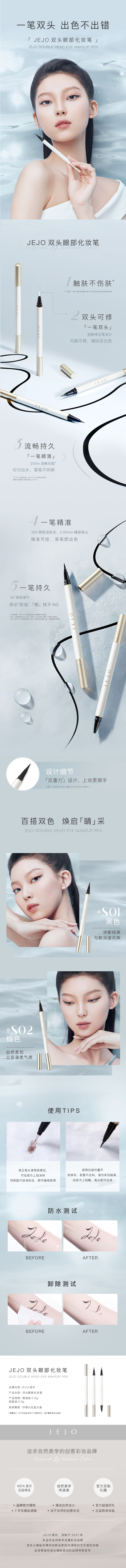 产品详情页.jpg