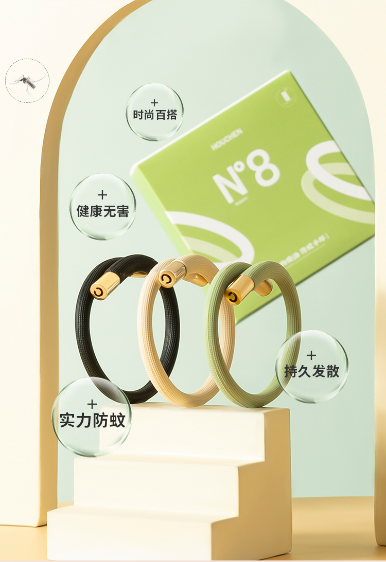 1627356439303304.jpg 防蚊手环详情页摄影版切图_02.jpg