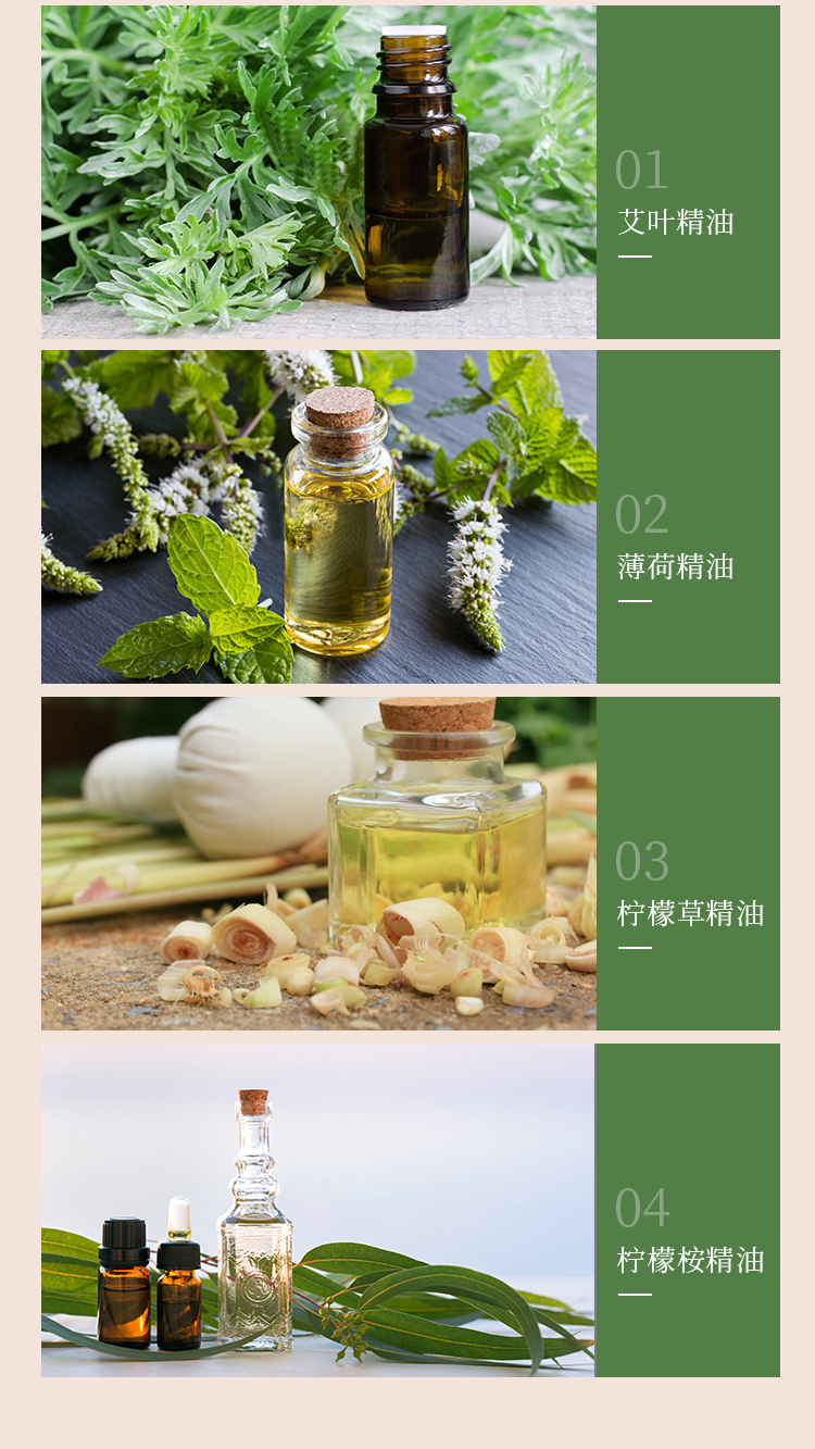 1627356445300806.jpg 防蚊手环详情页摄影版切图_04.jpg