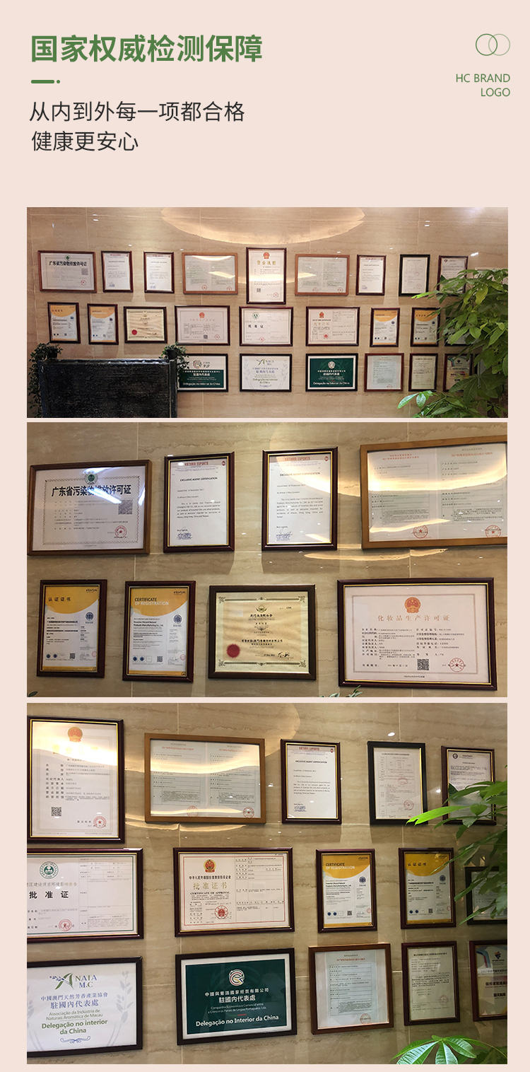 1627356465779158.jpg 防蚊手环详情页摄影版切图_11.jpg