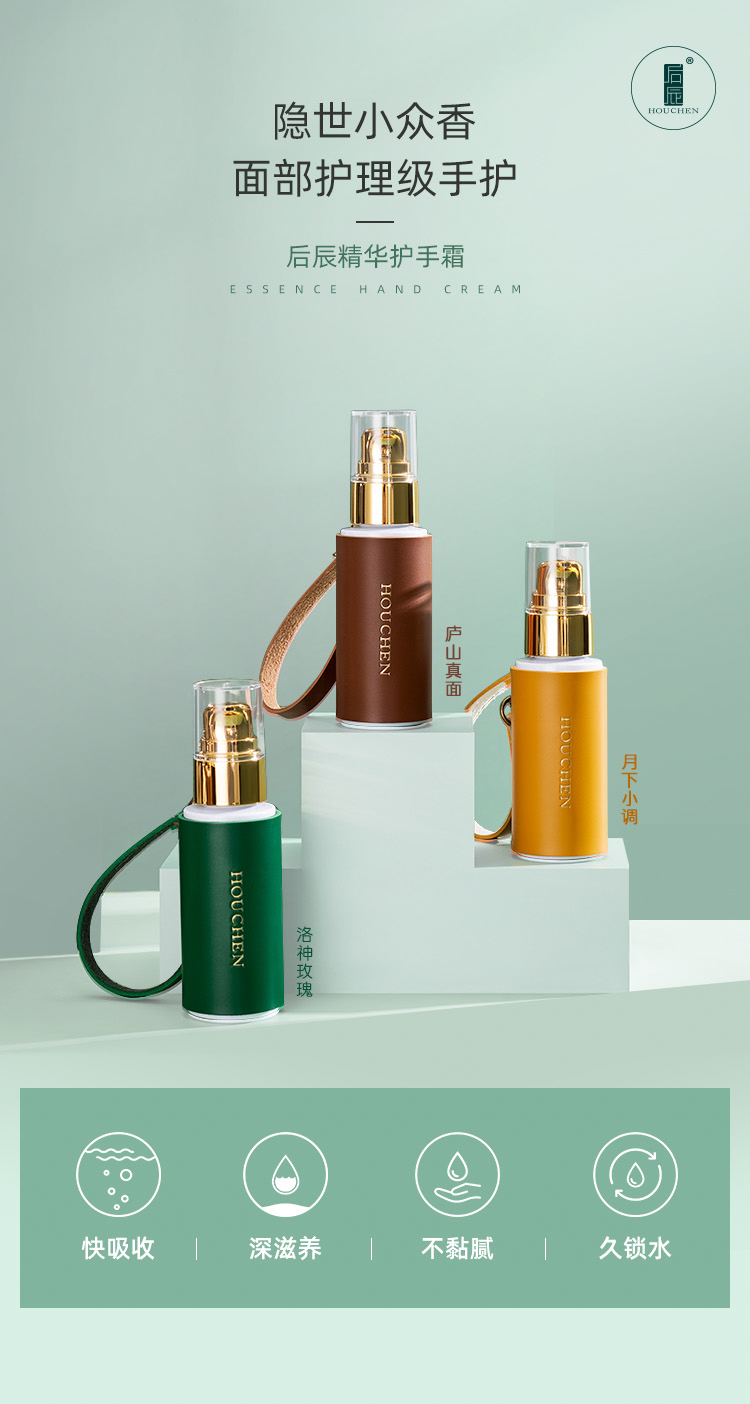 1627356815298823.jpg 手霜详情页_01.jpg