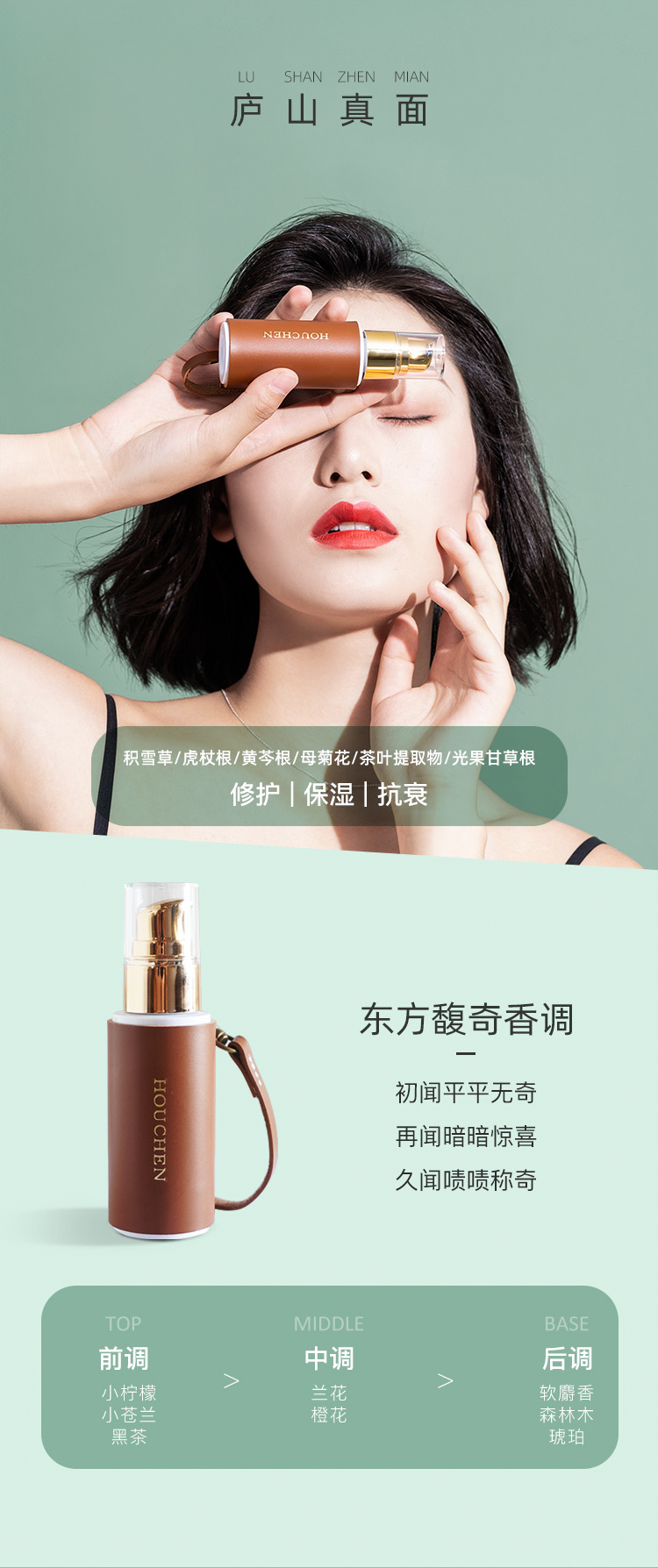 1627356824391100.jpg 手霜详情页_04.jpg