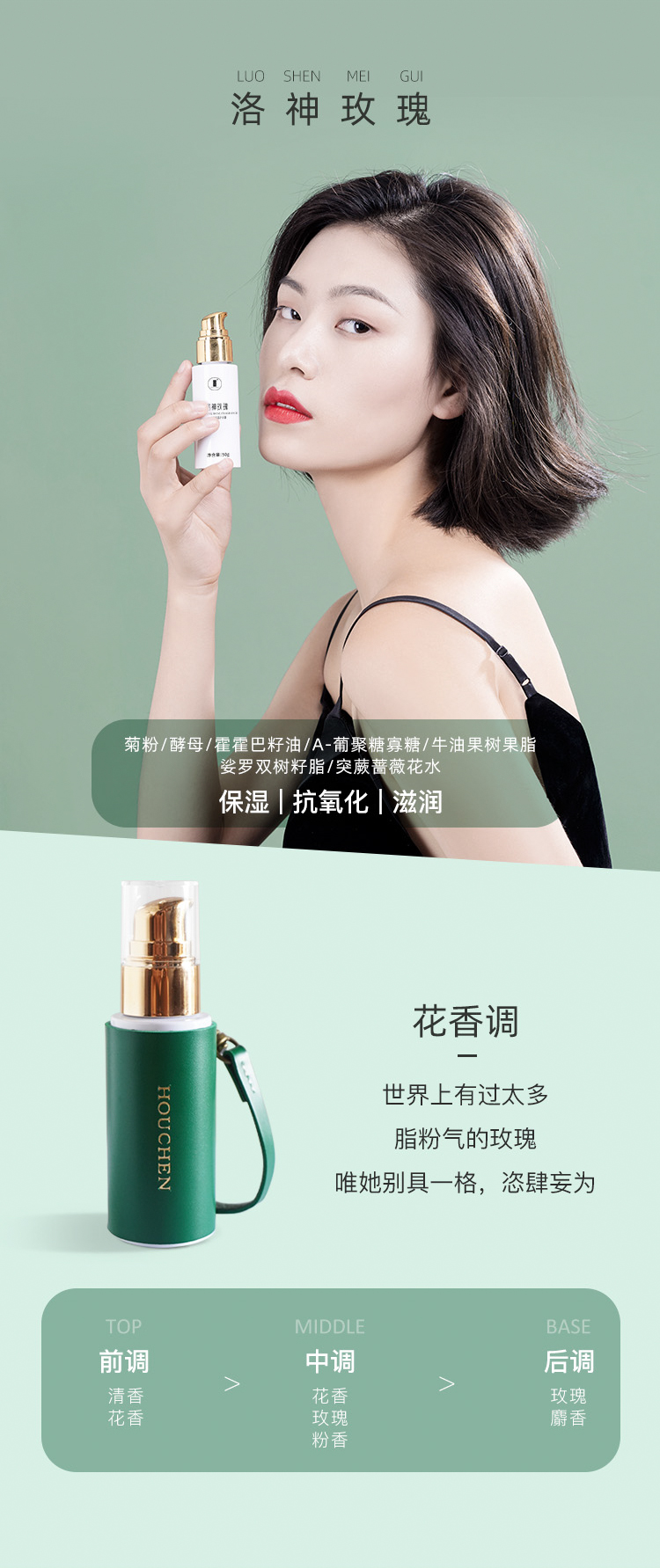 1627356826449356.jpg 手霜详情页_05.jpg