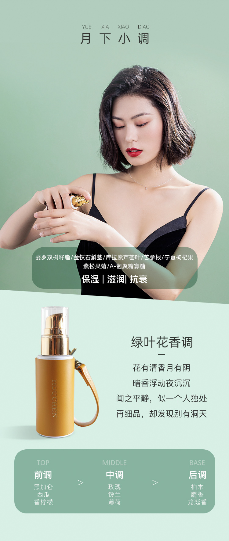 1627356829861377.jpg 手霜详情页_06.jpg