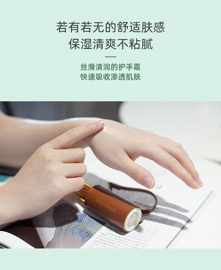 1627356832665417.jpg 手霜详情页_07.jpg