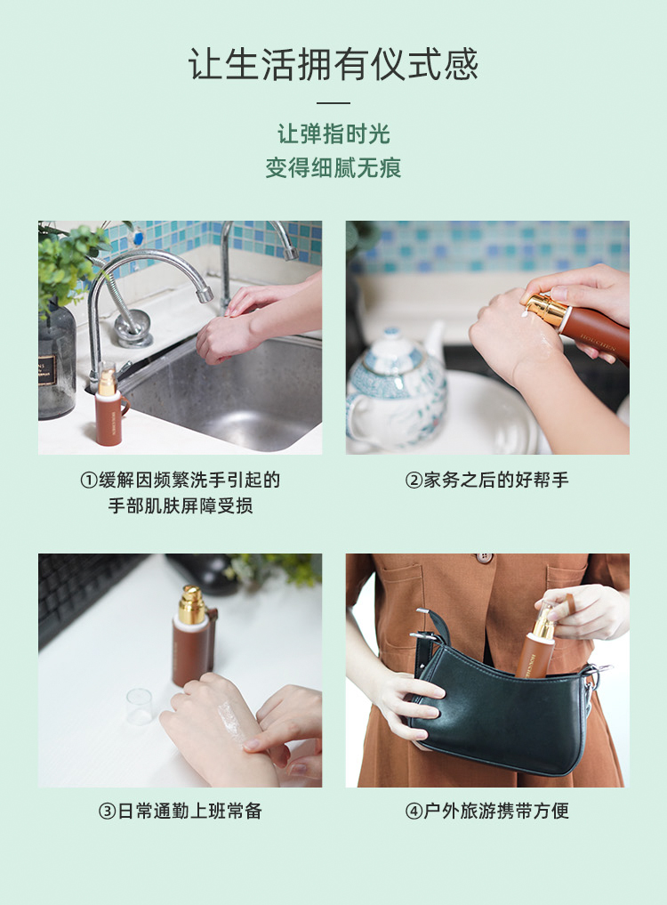 1627356840555855.jpg 手霜详情页_10.jpg