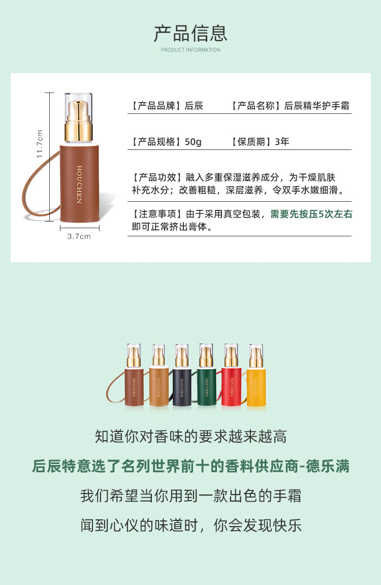 1627356844672562.jpg 手霜详情页_11.jpg