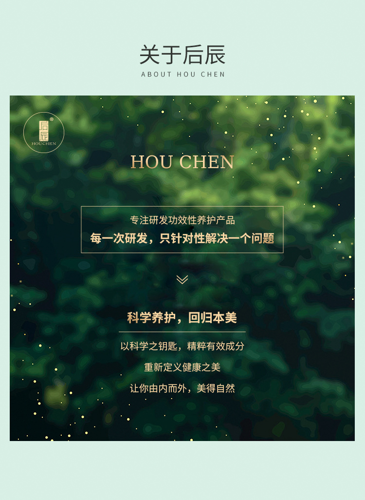 1627356849394389.jpg 手霜详情页_13.jpg