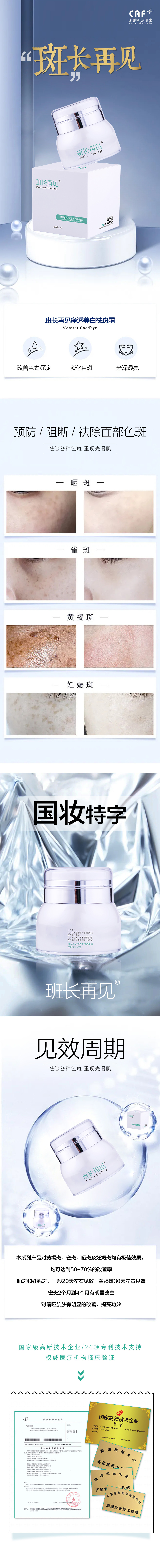 1629357713242187.jpg 班长再见.jpg