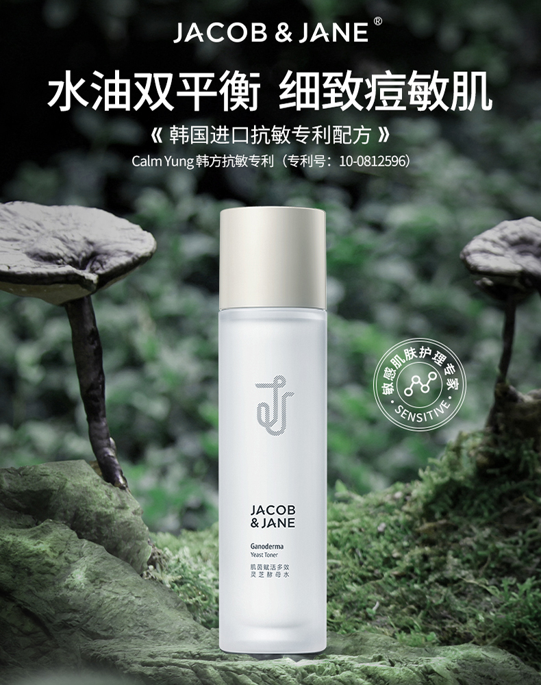 1629442600816986.jpg 酵母水.jpg