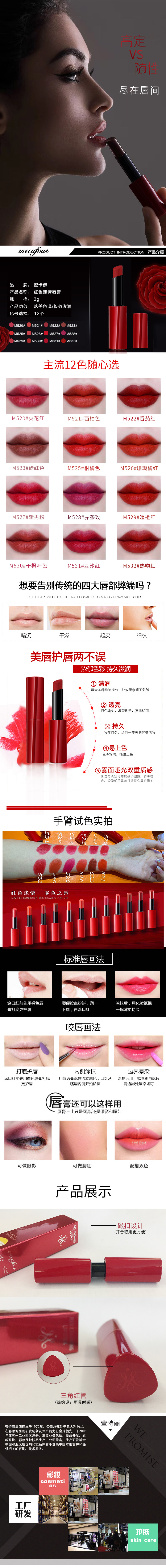 1630311165769408.jpg 2.详情图.jpg