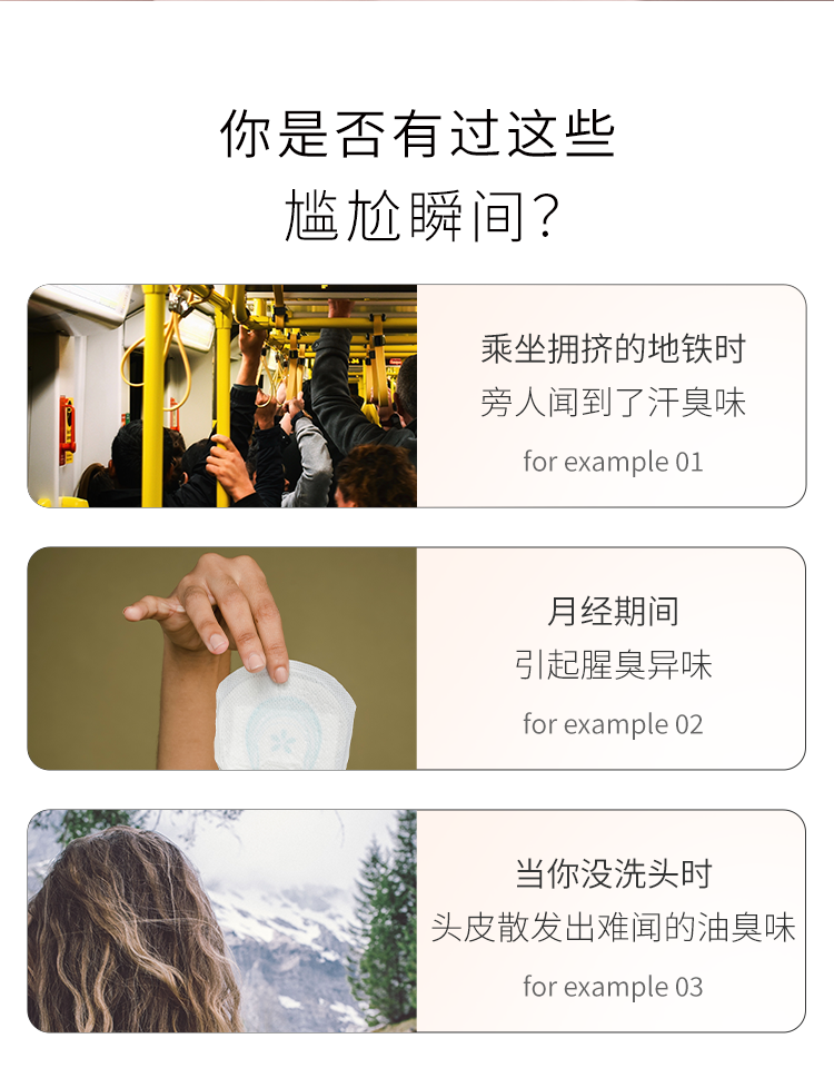 1630569630409795.png 香水详情2_02.png