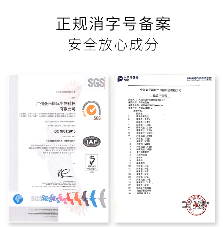 1630569673786375.png 香水详情2_17.png