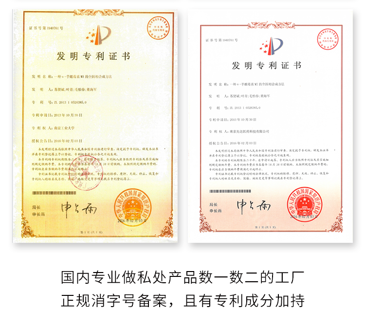 1630569677169500.png 香水详情2_18.png