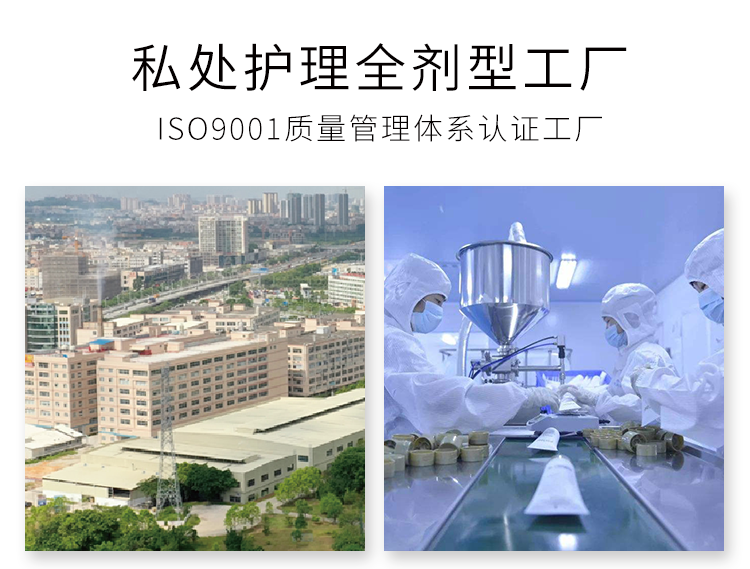 1630569681539372.png 香水详情2_19.png