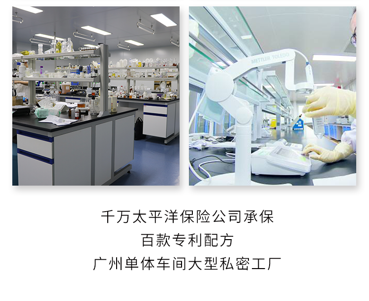 1630569684775646.png 香水详情2_20.png