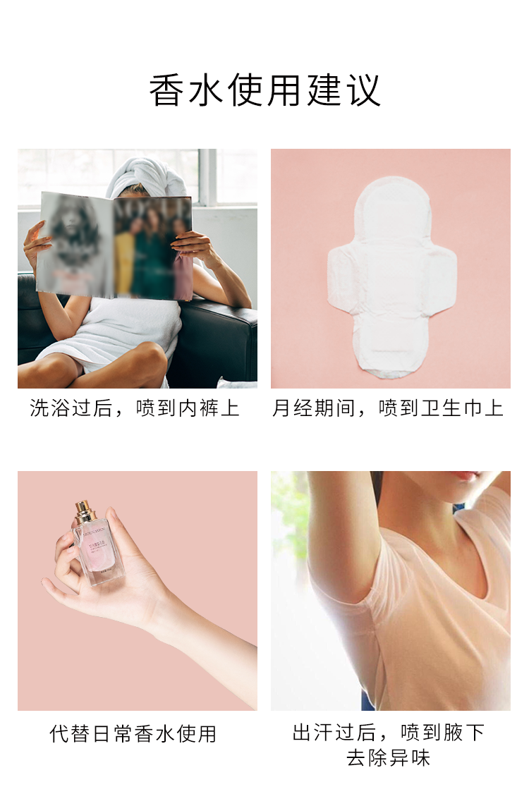 1630569691516952.png 香水详情2_22.png