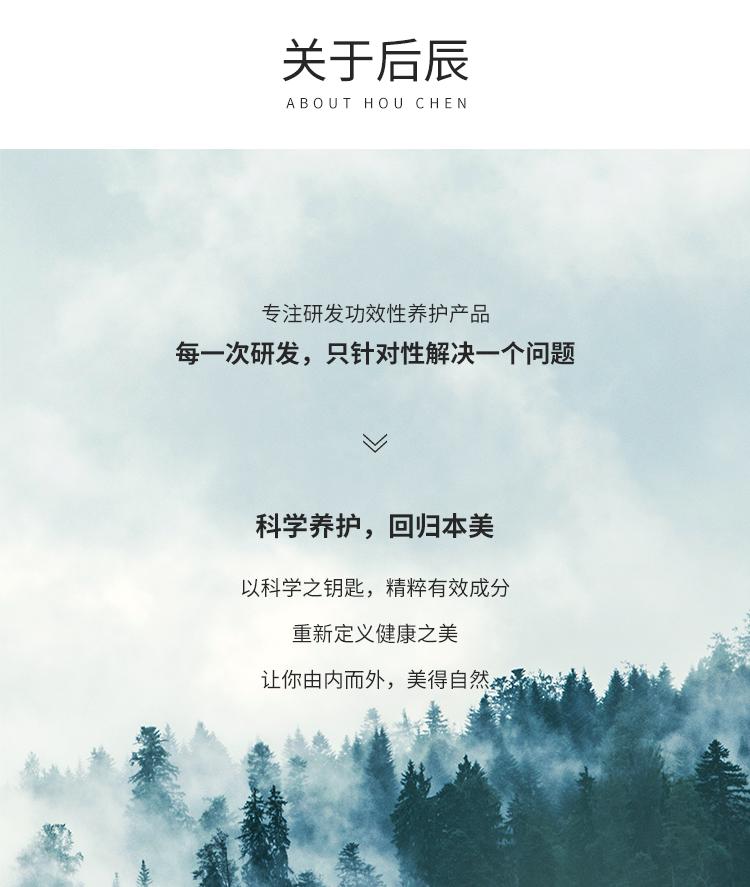 1630569695329022.png 香水详情2_23.png