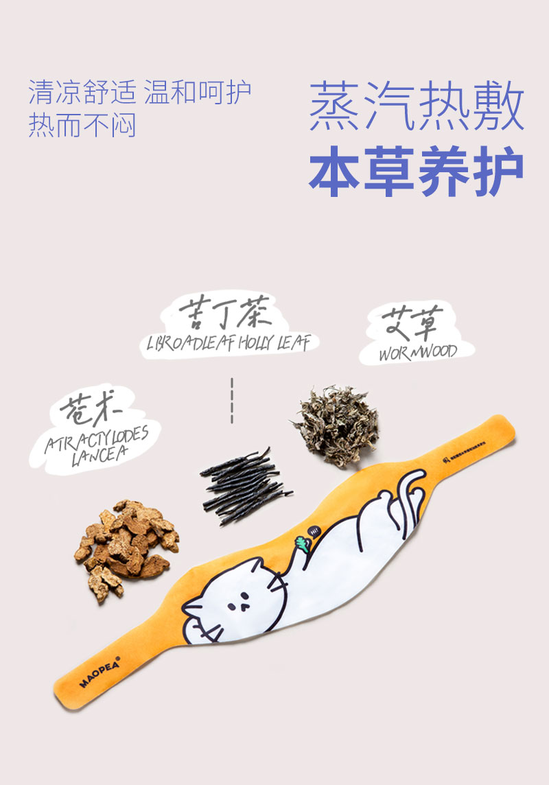 暖颈带不带精油_08.jpg
