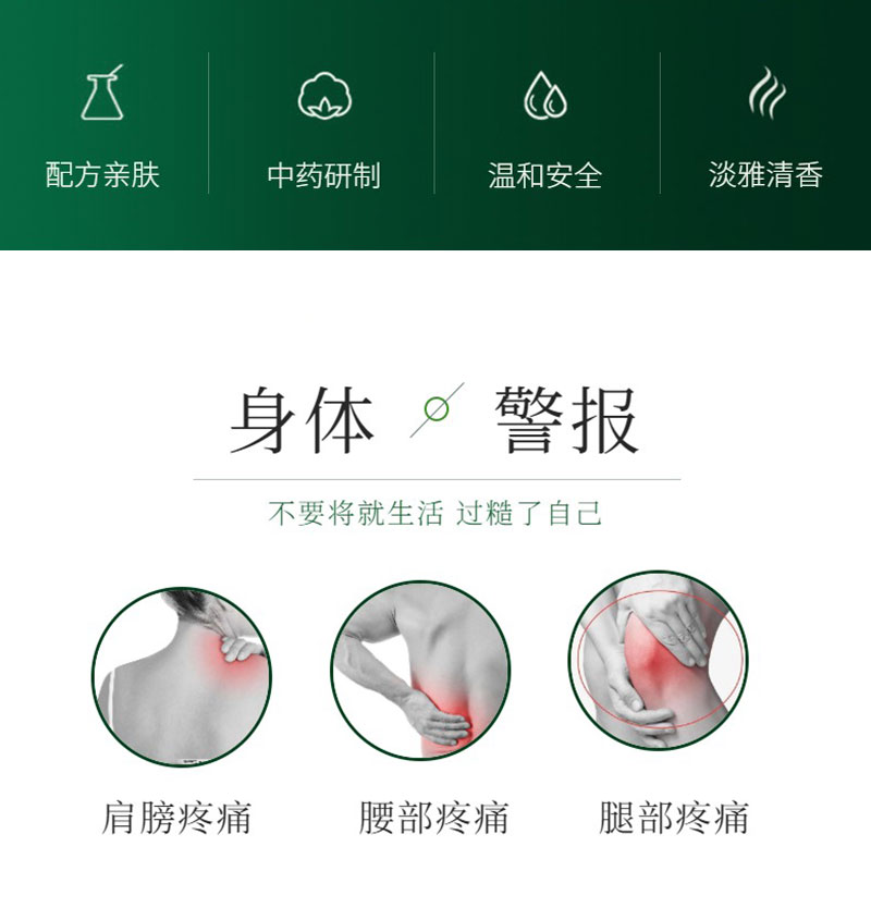 1635407792456917.jpg 老虎膏详情页1_02.jpg