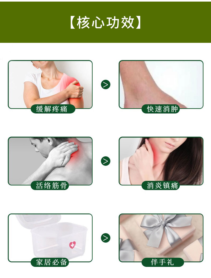 1635407827537298.jpg 老虎膏详情页1_07.jpg