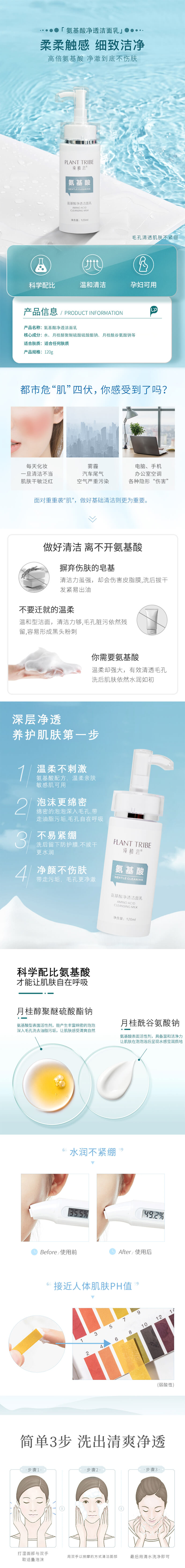 1638775145116795.jpg 详情页.jpg